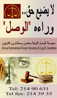 http://www.awiglaw.ae/