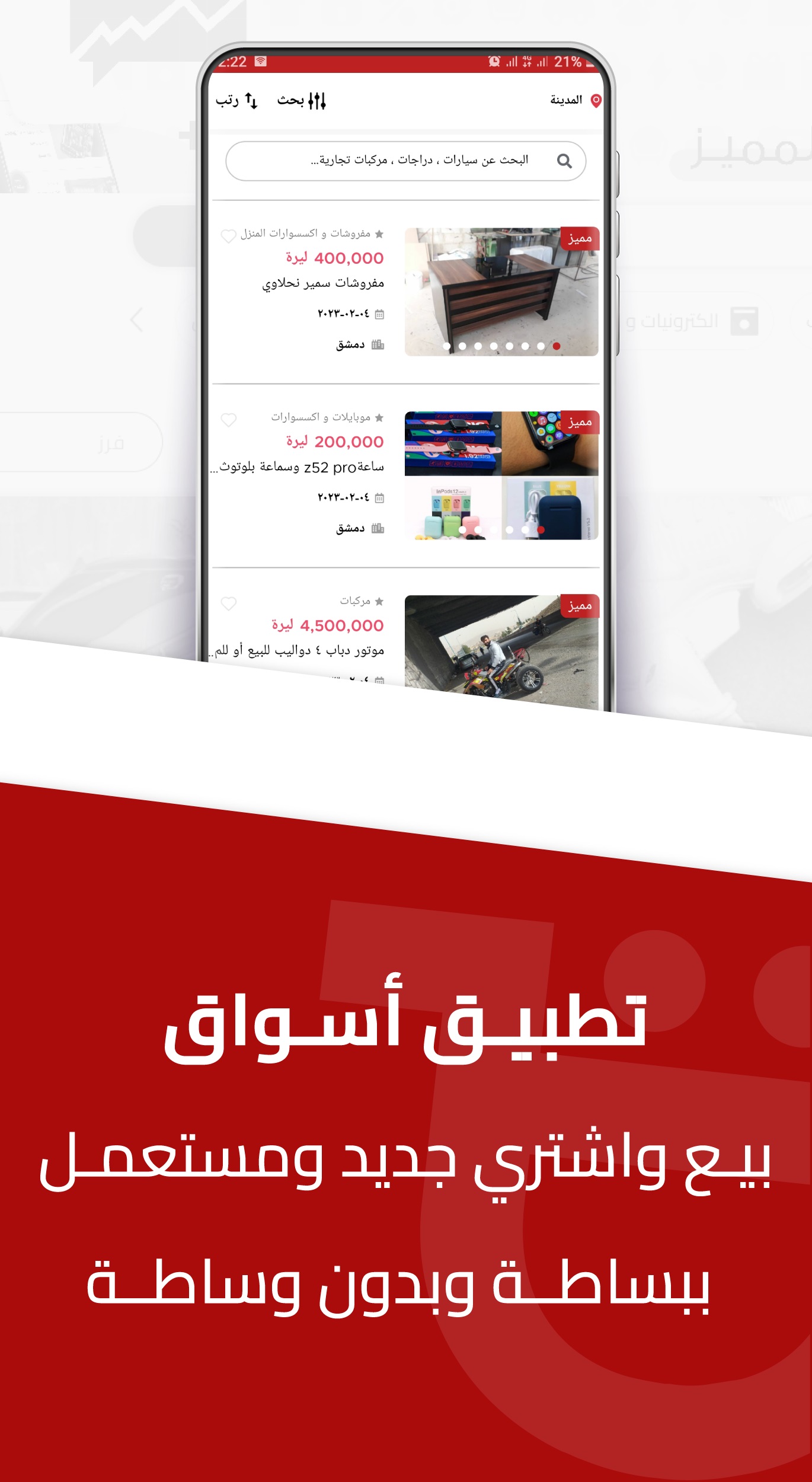 https://asuaaq.com/download