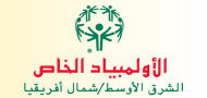 http://www.somena.org/default_ar.aspx?PID=125
