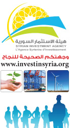 http://www.investinsyria.org/