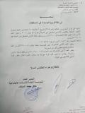 توقيع اتفاق تعاون بين وزارتي النقل السورية والعراقية في مجال السكك الحديدية