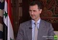 الرئيس الأسد:الولايات المتحدة ضدي، والغرب ضدي، والعديد من البلدان العربية ضدي، وتركيا ضدي. فإذا كان الشعب السوري ضدي أيضا، كيف يمكن أن أبقى هنا؟