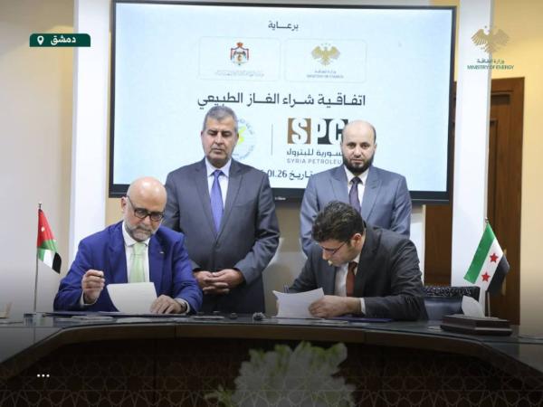 سورية والأردن يوقّعان اتفاقية لتوريد الغاز الطبيعي لتعزيز استقرار منظومة الطاقة السورية