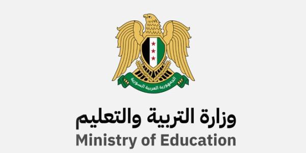 قرار بتفويض مديري التربية في المحافظات ‏بصلاحيات وزير التربية ‏