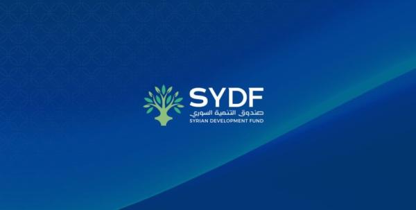 صندوق التنمية السوري يستلم أكبر تعهّد بقيمة 25 مليون دولار