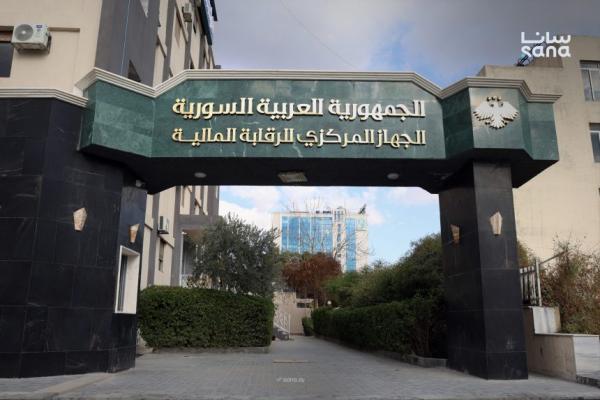 الرقابة المالية تكشف فساداً إدارياً بـ 9 مليارات ليرة في المؤسسة السورية للتأمين