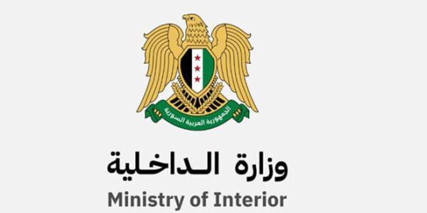 تعيين عدد من معاوني وزير الداخلية