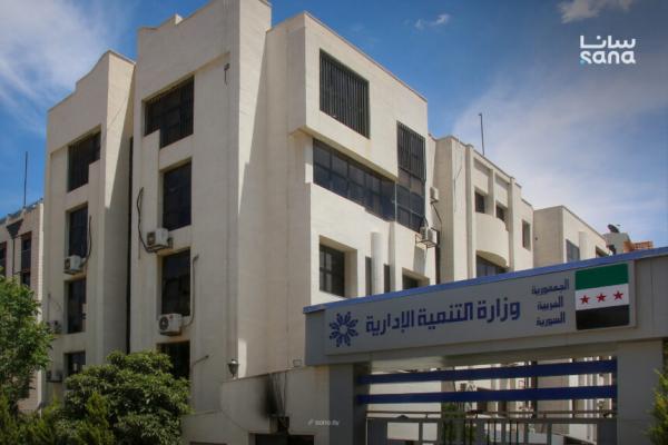 استطلاع رأي حول مستقبل الوظيفة العامة في سوريا