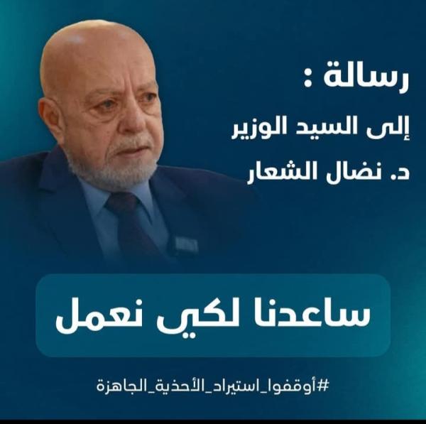 صناعة الأحذية في حلب تواجه الإغراق .. والمنتجون بانتظار الوعود