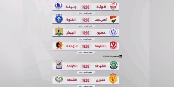غداً استئناف الدوري الممتاز لكرة القدم…