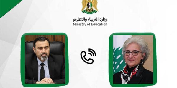 وزير التربية يبحث هاتفياً مع نظيرته اللبنانية سبل تيسير تقديم الطلاب السوريين المقيمين في لبنان للامتحانات العامة