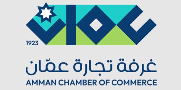 غرفة تجارة عمّان تشيد بجودة المنتجات السورية