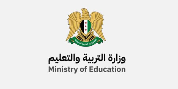رقم واتساب لتلقي شكاوى الامتحانات وضمان النزاهة