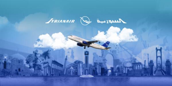 الخطوط الجوية السورية تعدل مواعيد رحلتيها اليوم بين دمشق وإسطنبول وتؤكد سلامة الأجواء التي تمران بها