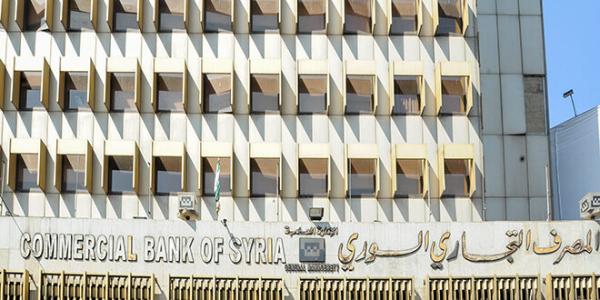 المصرف التجاري يرفع سقف السحب من الصرافات إلى 600 ألف ليرة أسبوعياً
