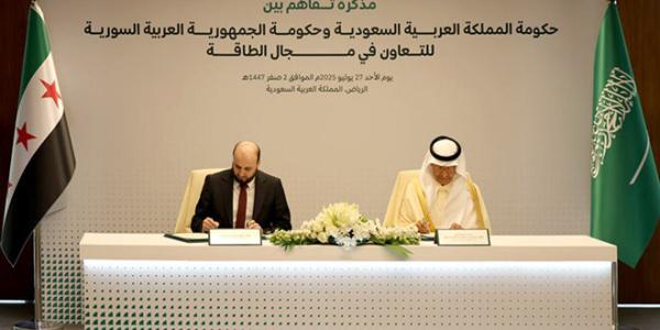 سوريا والسعودية توقّعان مذكرة تفاهم استراتيجية لتعزيز التعاون في قطاع الطاقة
