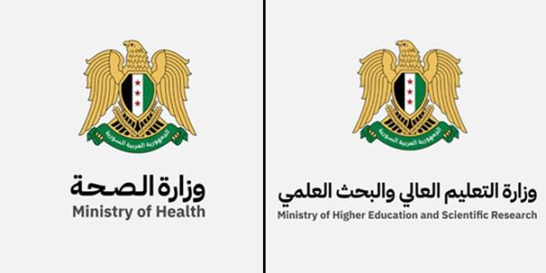 صدور نتائج المفاضلة الموحدة لخريجي الكليات الطبية ومفاضلة الدراسات العليا لكليات التمريض والهندسة