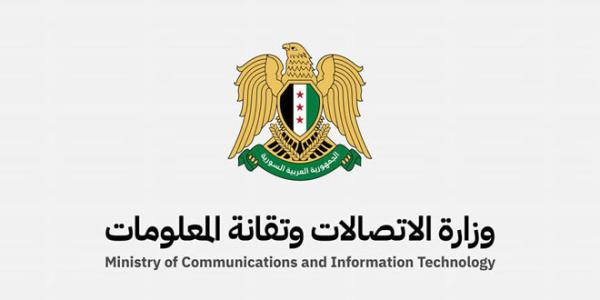 هجوم منظم على حسابات “واتساب” .. و مركز أمن المعلومات يحذر ؟