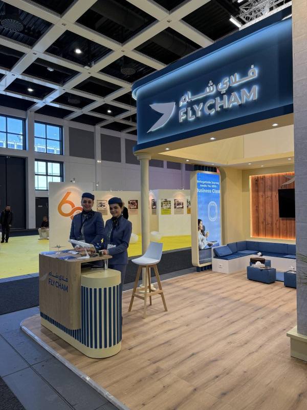 (فلاي شام) حاضرةً في معرض برلين الدولي للسياحة والسفر ITB Berlin  2026..