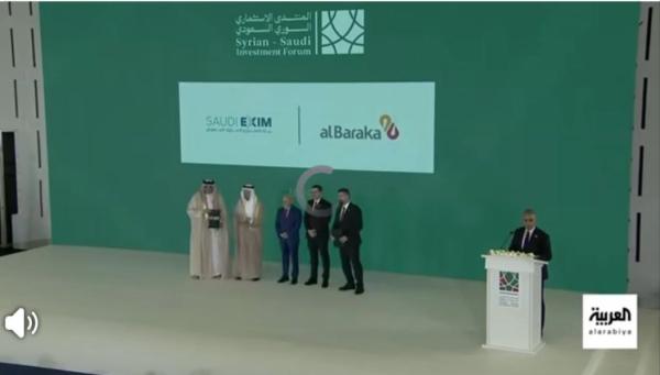 اتفاق واعد  بين مجموعة البركة وبنك التصدير والاستيراد السعودي لتعزيز الشراكات الاقتصادية الاستراتيجية