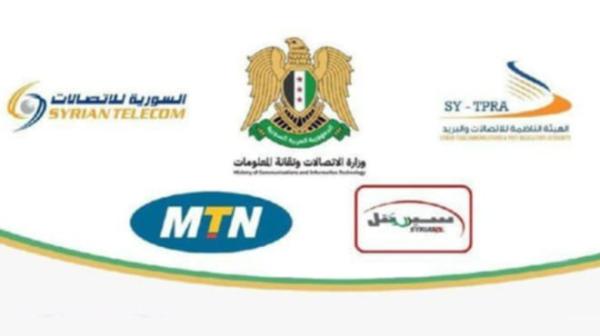 سيريتل وMTN توضّحان آليّة تخفيض الباقات وطبيعة العروض الجديدة