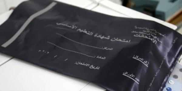 التربية والداخلية تطلعان على مراكز طباعة أسئلة امتحانات الشهادات العام