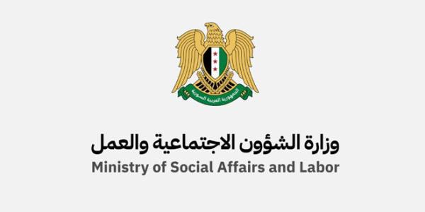 تفعيل منصة “سوق العمل”