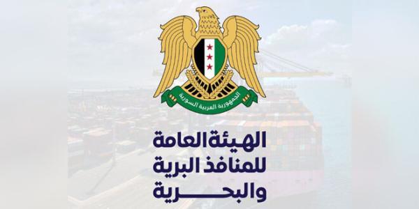 الصورة المتداولة لقرار تحديد رسوم جمركية جديدة على السيارات المستوردة مزورة