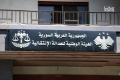 العدالة الانتقالية.. الحكم بإعدام عاطف نجيب وباقي المتهمين إنصاف للضحايا ‏ضمن مسار قضائي