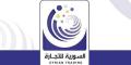 السورية للتجارة تطلب من فروعها التريث في الإعلان عن استثمار الصالات والعقارات
