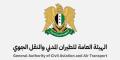 استئناف رحلات طيران الإمارات إلى دمشق منتصف تموز وفلاي ناس السعودية خلال الأيام القليلة القادمة
