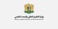 التعليم العالي توجه بتشكيل مكاتب إعلامية في جميع كليات ومعاهد جامعة ‏دمشق ‏