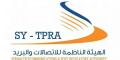 علي مُقدمي خدمات تتبع المركبات الحصول على الترخيص المطلوب