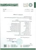 فضول صحفي 