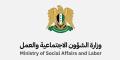  مجلس مؤقت لتسيير أعمال الهيئة السورية لشؤون الأسرة والسكان