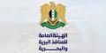 الصورة المتداولة لقرار تحديد رسوم جمركية جديدة على السيارات المستوردة مزورة