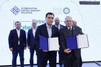 توقيع مذكرة توءمة بين غرفة تجارة وصناعة طرطوس وغرفة تجارة وصناعة بخارى