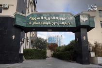 الرقابة المالية تكشف فساداً إدارياً بـ 9 مليارات ليرة في المؤسسة السورية للتأمين