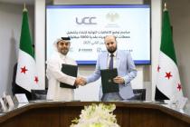 وزارة  الطاقة توقّع الاتفاقيات النهائية لإنشاء أربع محطات كهرباء بقدرة 5000 ميغاواط