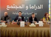 الدراما والمجتمع بين الحرية والمسؤولية&quot مكاشفة لرأب الصدع والعودة إلى دراما العائلة