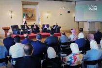 المؤتمر الاستثماري  يبحث جذب رؤوس الأموال لسوريا
