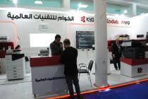 مجموعة الخوام تشارك في معرض (سيريا هايتك) بدمشق وتستعرض حلولاً متكاملة للتحول الرقمي