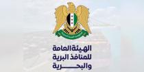 الصورة المتداولة لقرار تحديد رسوم جمركية جديدة على السيارات المستوردة مزورة